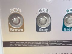 -宝岛眼镜(宁波奉化万达广场店)