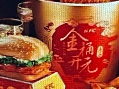 -肯德基(蓝桥店)
