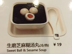 菜单-满记甜品(日月光二店)