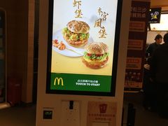 -麦当劳(鼓楼店)