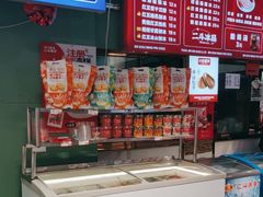 -二斗栗子(黄河道店)