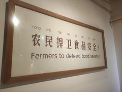-袁家村关中印象体验地(大唐不夜城店)