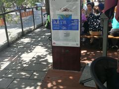 -茶颜悦色(岳麓山顶店)