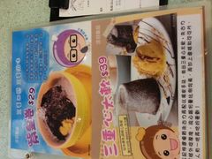 android_upload_pic-松记糖水店(铜锣湾分店)