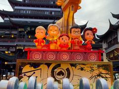-豫园