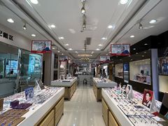 -标准眼镜·蔡司官方授权店(和平路总店)