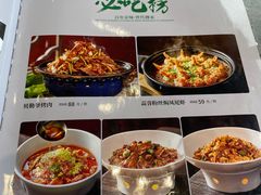 -紫光园(燕郊总店)