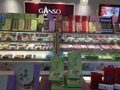 -GANSO元祖食品(锦创书城店)