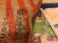 -汉堡王(大连柏威年餐厅店)