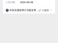 -汉庭优佳(成都一品天下蜀汉路东地铁站店)