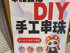 -海底捞火锅(莘松路店)