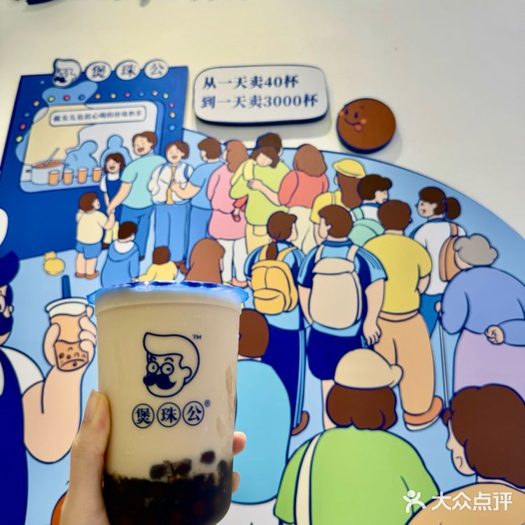 厦门第一家奶茶shou店终于开了！！