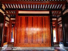 -许驸马府