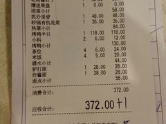 -四季小馆·地道北京小吃(广百店)