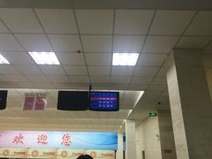 -五台山·保龄球馆