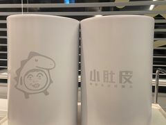 -小肚皮饮食店