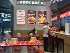 -见味花甲(福田coco park店)