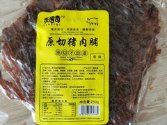 -源宗盛粽子汤圆