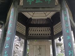-桂林独秀峰王城景区