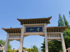 -沂蒙山旅游区龟蒙景区