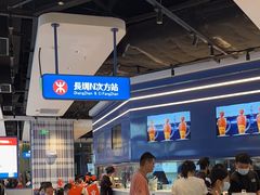 -克茗冰室(光明N次方公园店)