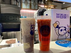 -茶百道(新城市广场店)