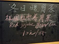 -明月楼