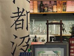 -店溡三(御华名苑愚园路1221弄店)