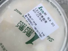 -1点点(银座和谐广场店)