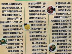 菜单-华峰食馆(氹仔店)