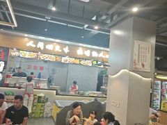 -彭城八戒羊肉串(总店)