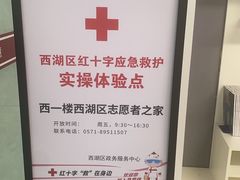 -西湖区行政服务中心之江分中心-停车场