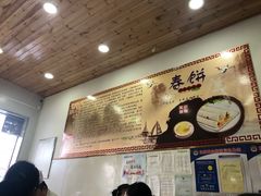 -姥家春饼店(漳州二路店)