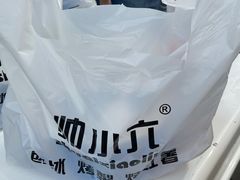 -帅小六刨冰·不一样的奶冰(总店)