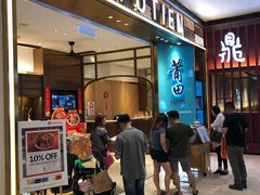 -莆田餐厅(吉隆坡柏威年广场店)