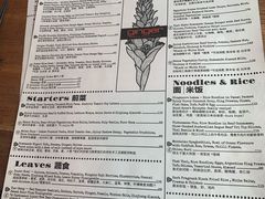 -Ginger(兴国路店)