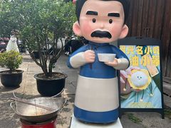 -高老太奶油小攀(新建南路店)