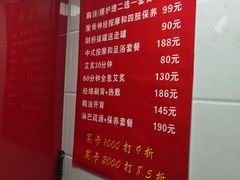-沈师傅盲人按摩工作室(密三小区店)