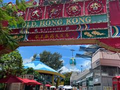 -香港海洋公园