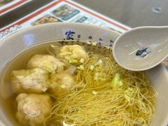 -琛仔记云吞面(紫金店)