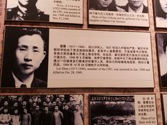 -红岩魂陈列馆
