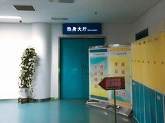 -奥体中心游泳馆