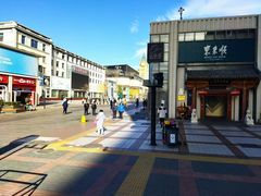 -东来顺饭庄(王府井步行街店)
