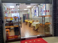-蚝家菜馆(沙井店)