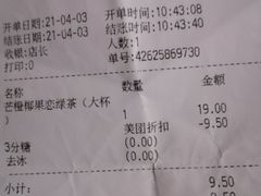 -快乐柠檬happylemon(日月光店)