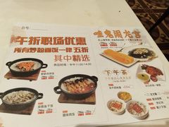 菜单-稻香酒家(天河城店)