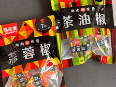 -郴州特产舜华临武鸭(郴州西站店)