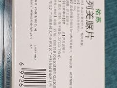 -老百姓大药房(江南店)