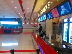 -乐达影城(枣庄市中店)