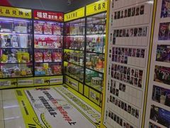 -风云再起游乐汇(皇城恒隆广场店)